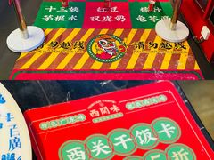 -西关味(大卫城店)