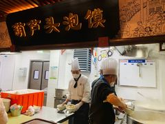 -春发生饭店·非遗(南院门店)