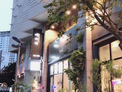 -Yeyije 韩定食