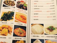 菜单-粗茶淡饭·汉口公馆(循礼门店)