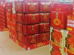 -永辉超市(新世界店)