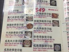 -兴记菜馆