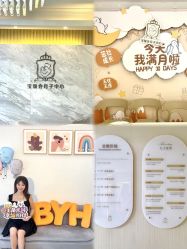 -宝媛会月子中心(越秀店)