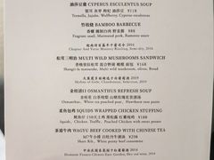 菜单-曲廊院(东四十一条店)