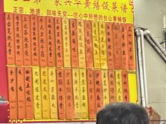 -台山第一家兴华黄鳝饭·黄鳝婆(彭沙坑总店)