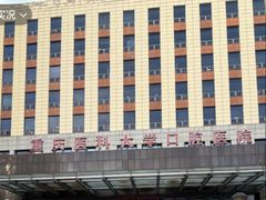 -重庆医科大学附属口腔医院(冉家坝院区)
