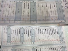 菜单-点都德·德小馆(正大店)