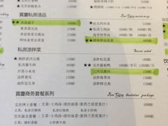 菜单-俏湘私房菜(国贸店)