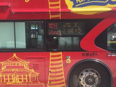 -广州都市观光巴士(粤陶巴)