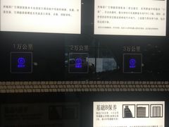 -沈阳业乔瑞星奔驰4S店(东陵路店)