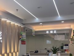 -合众齿科高难度矫正·种植·儿牙中心(望京总院)