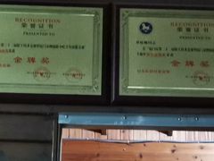-杨厝六十六农庄农舍(杨厝路店)