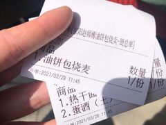-家阳赵师傅油饼包烧麦(粮道街店)