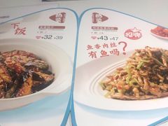 菜单-眉州东坡(团结湖店)