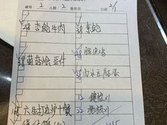 账单-熠盛粤味(永康路店)