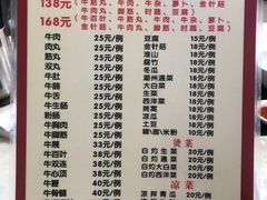 -华威达牛庄(黄埔大道西店)