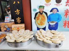 自助取餐区-李氏憨粑粑(官渡古镇店)