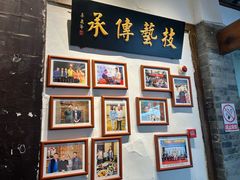 -院8里·少城记忆老川菜(宽窄巷子店)