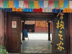 -云南民族村