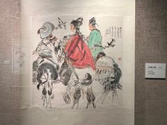 -程十发艺术馆
