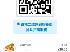 -山姆会员商店(邻瑞广场店)
