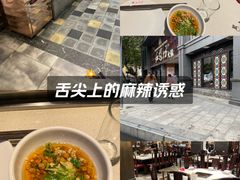 -红鼎坊·老成都火锅(新南门店)