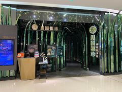 -凤园椰珍·臻品椰子鸡(保利时光里店)