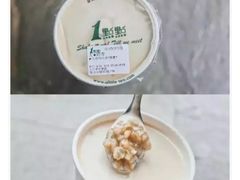 -1点点(二七万达店)