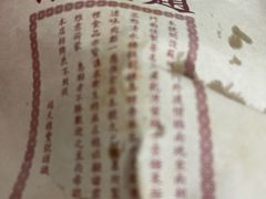 -赵天禄(葑门横街店)