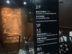 -嘉定博物馆