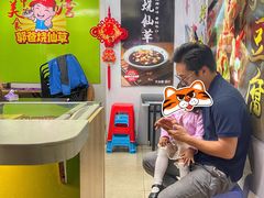 -郭爸烧仙草(西航·潭人街店)
