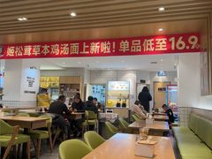 -李先生牛肉面大王(营口大润发店)