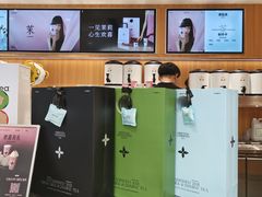 -茉莉奶白(天水秦州万达广场店)