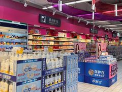 -世纪联华超市(浦电路店)