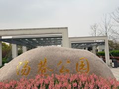 -比斯特上海购物村精品奥特莱斯
