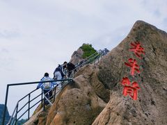 -丹东凤凰山景区