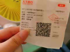 -SFC上影影城(临平店)