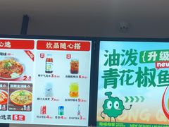 -每味每客·重庆麻辣烫(拓展大厦店)