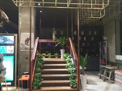 门面-U你·天然调味(南湖总店)