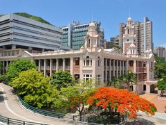 -香港大学