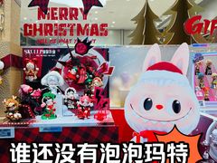 -泡泡玛特POPMART(东直门来福士店)