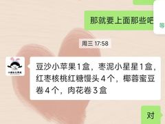 -小闺女儿肉龙(西湖道店)