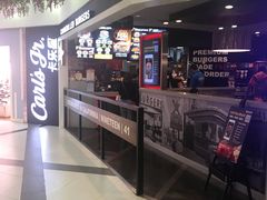 -卡乐星(美罗城店)