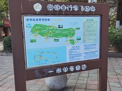 -瀛洲公园