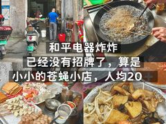 -肥婆兰鸡饭(西门外街店)