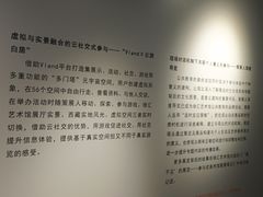 -徐汇艺术馆
