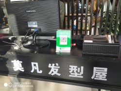 -MOVAN  HAIR莫凡匠人发型屋