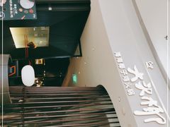 -大头椰·海南椰子鸡火锅(思明万象城店)
