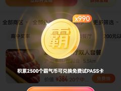 -万和源炝锅城·活鱼现炝(文艺北路店)