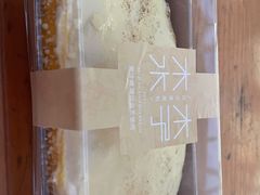 -木子木水日式烫面包(世界城光谷店)